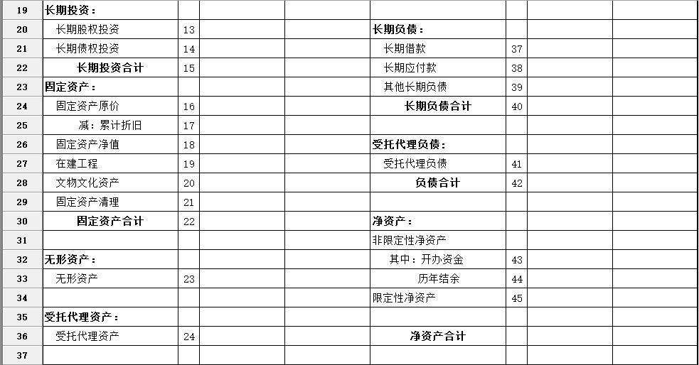 民非软件远程版(图10)