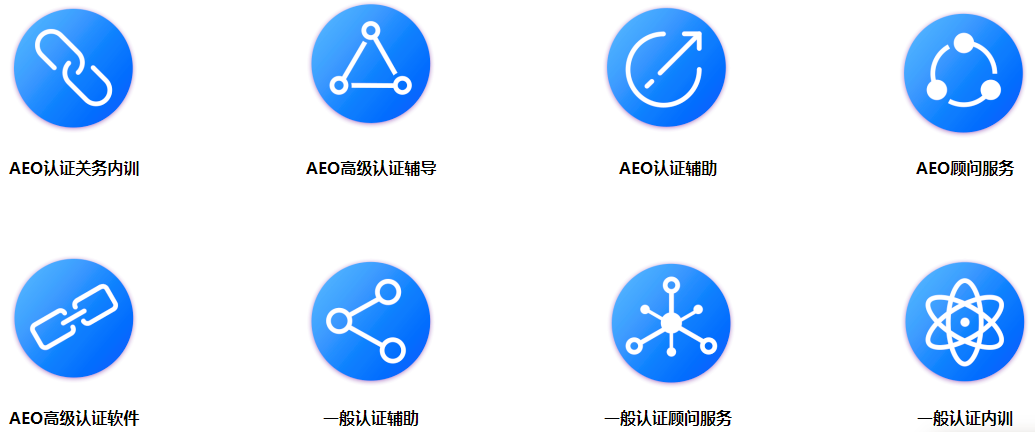 AEO版本标准版(图7)