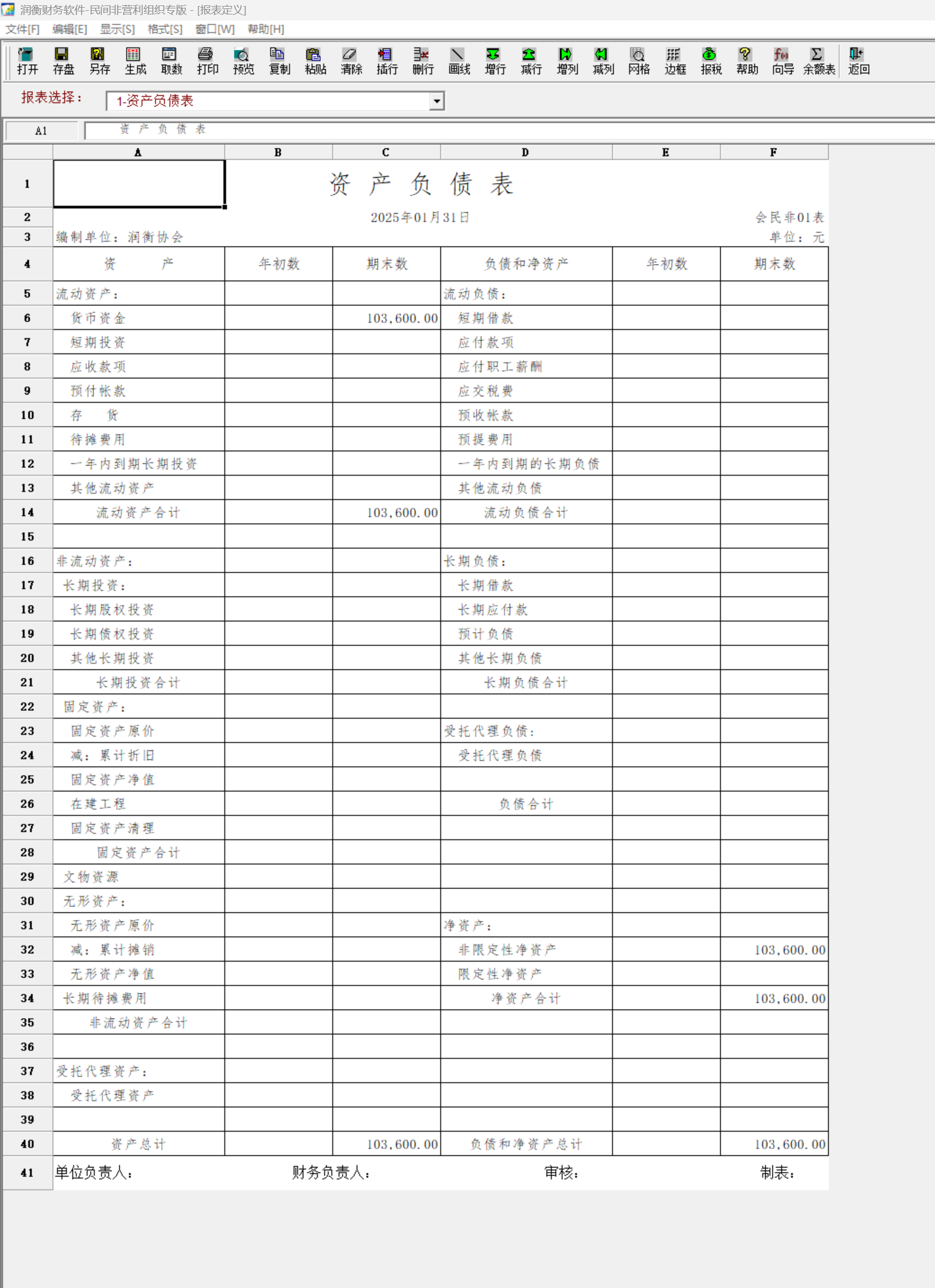 资产.png