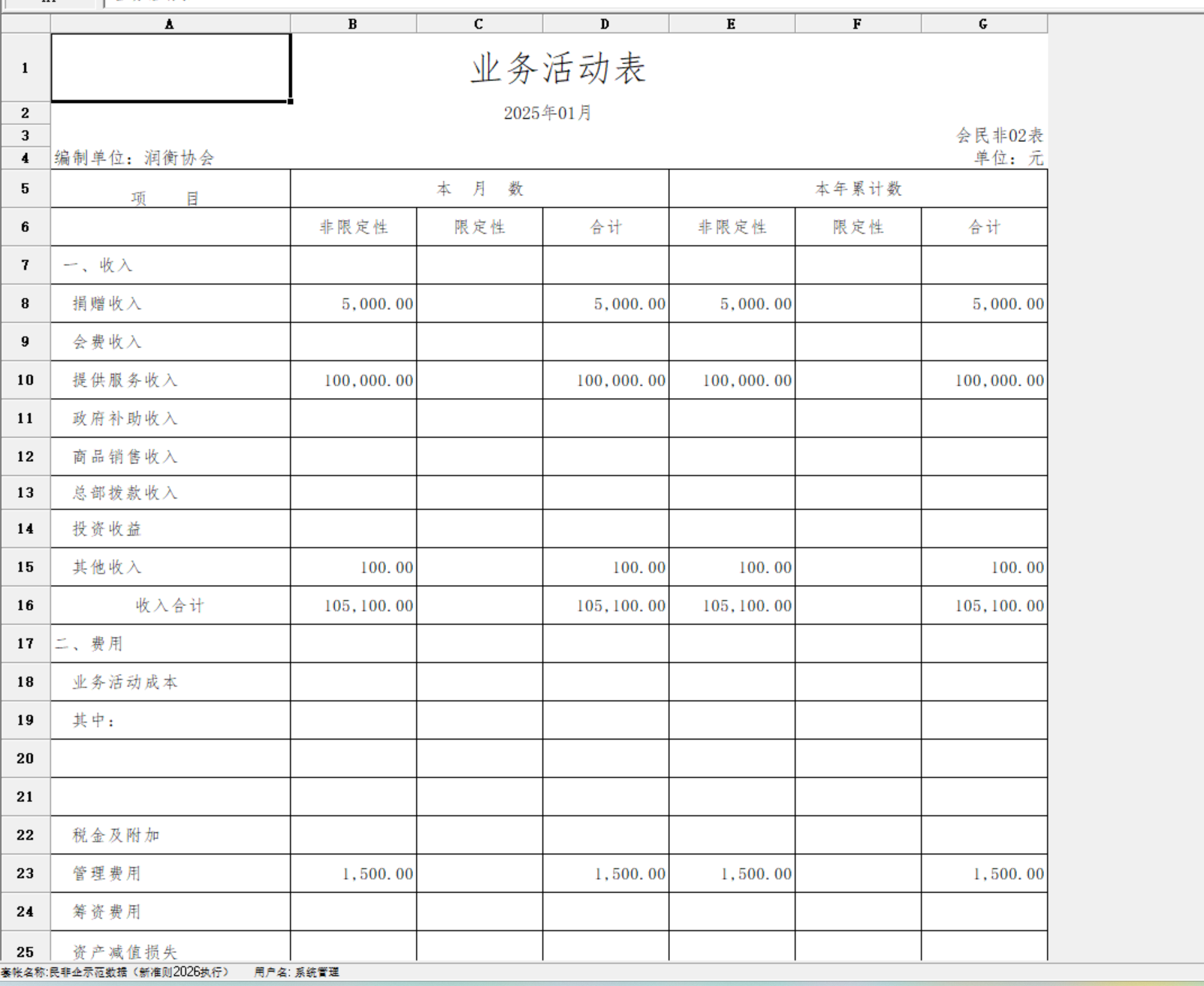 业务.png