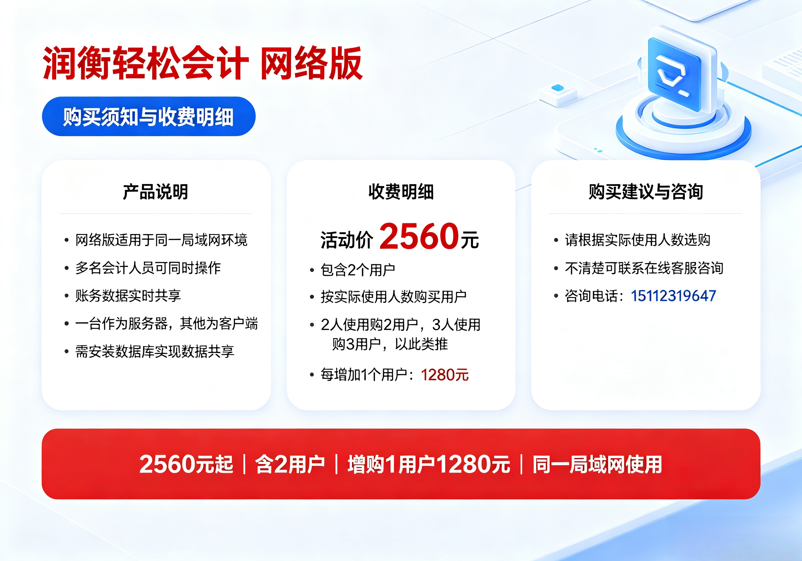 网络.jpg
