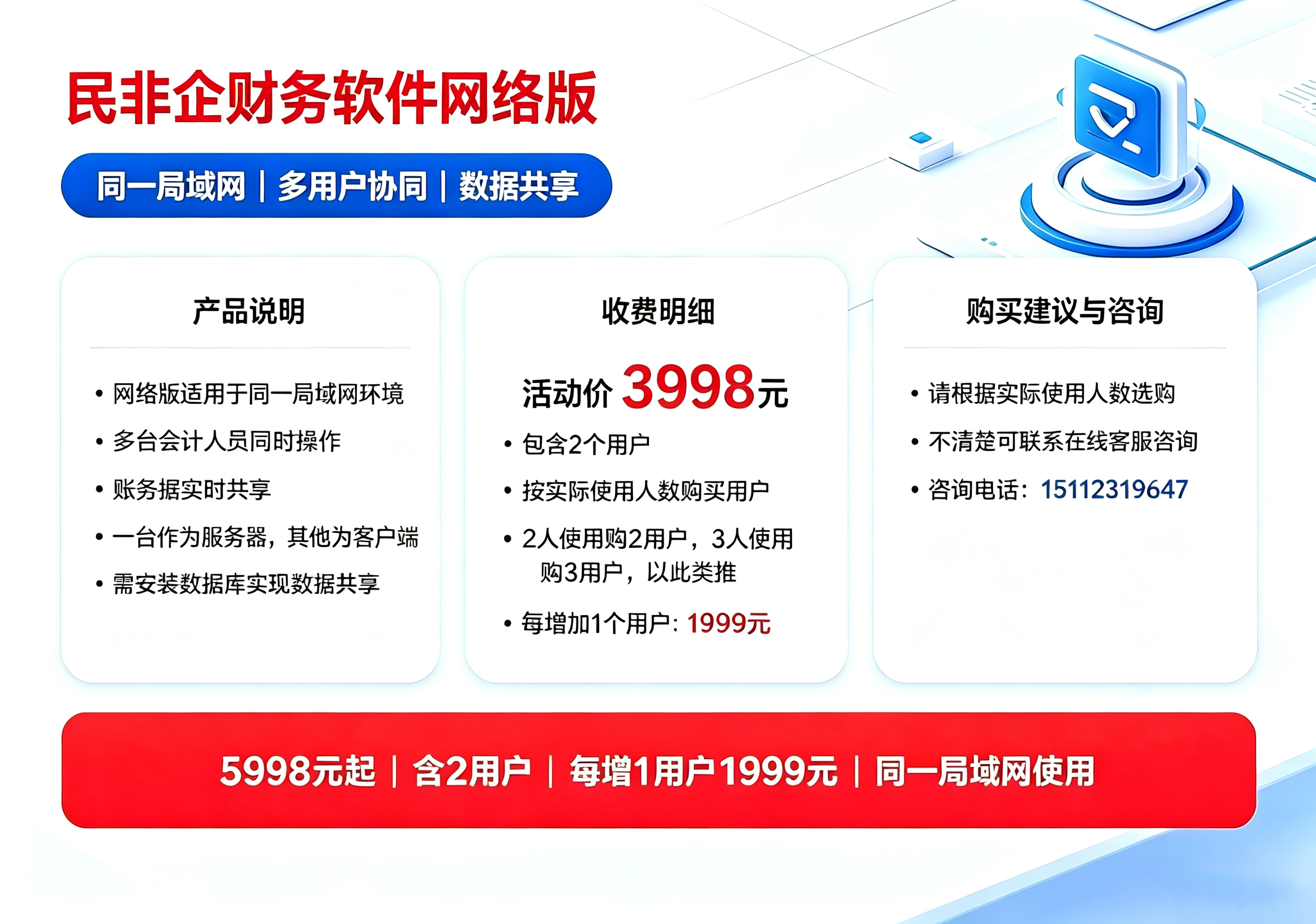 民网络2.png 民网络2.png