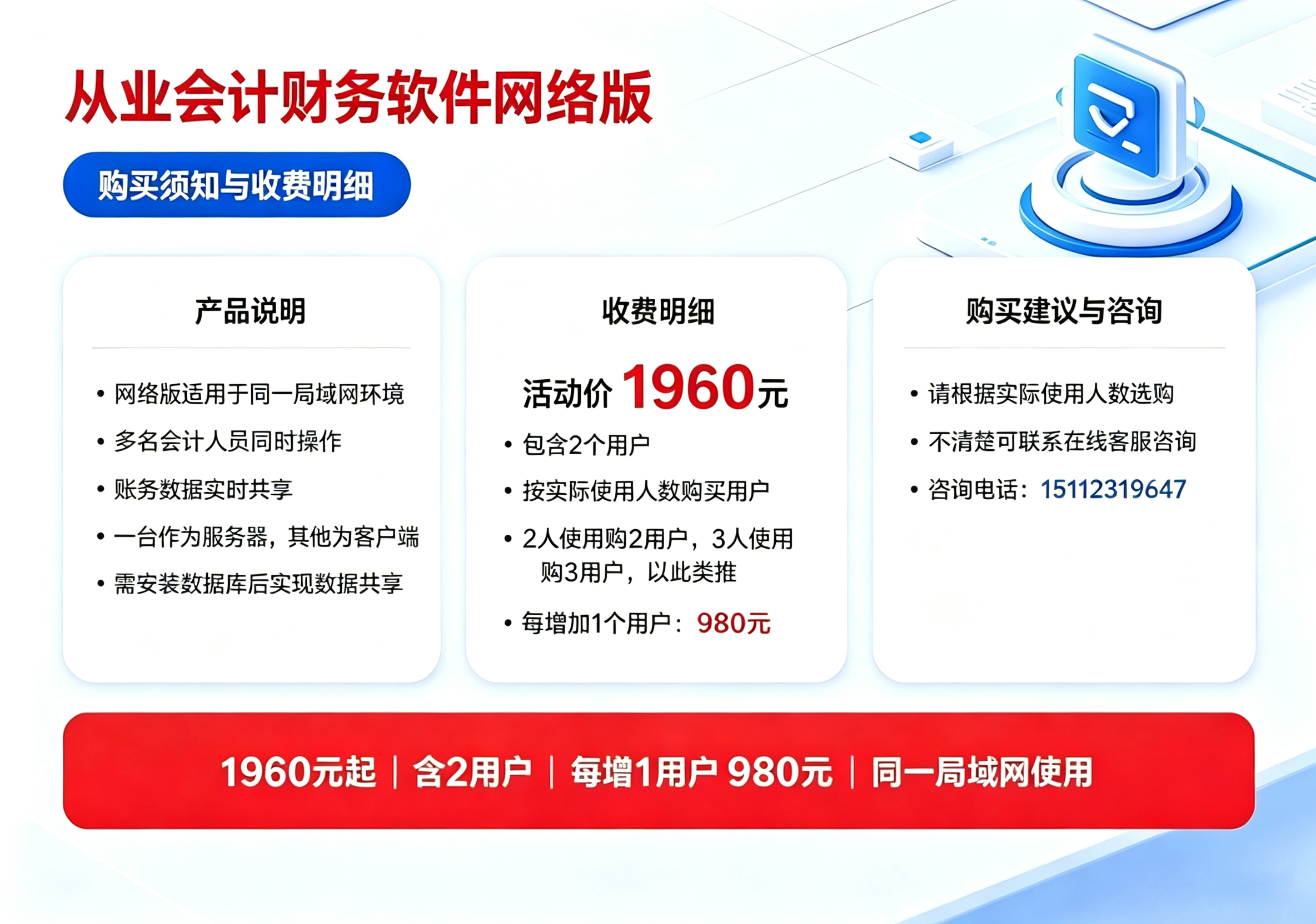 网络2.png