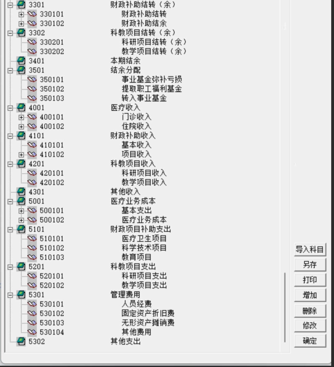 科目2.png