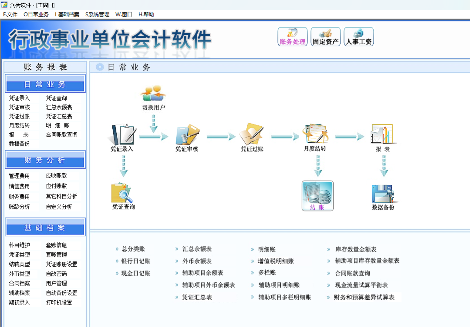 主界面1.png
