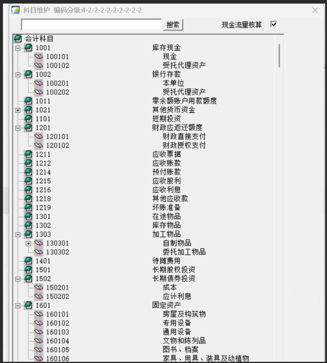 科目1.png