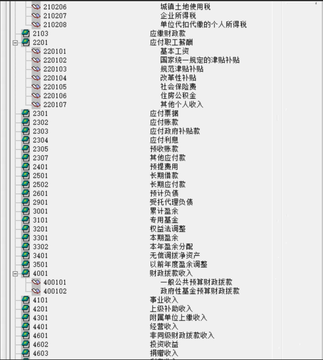 科目3.png