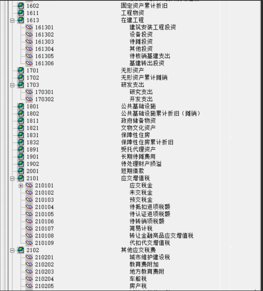 科目2.png