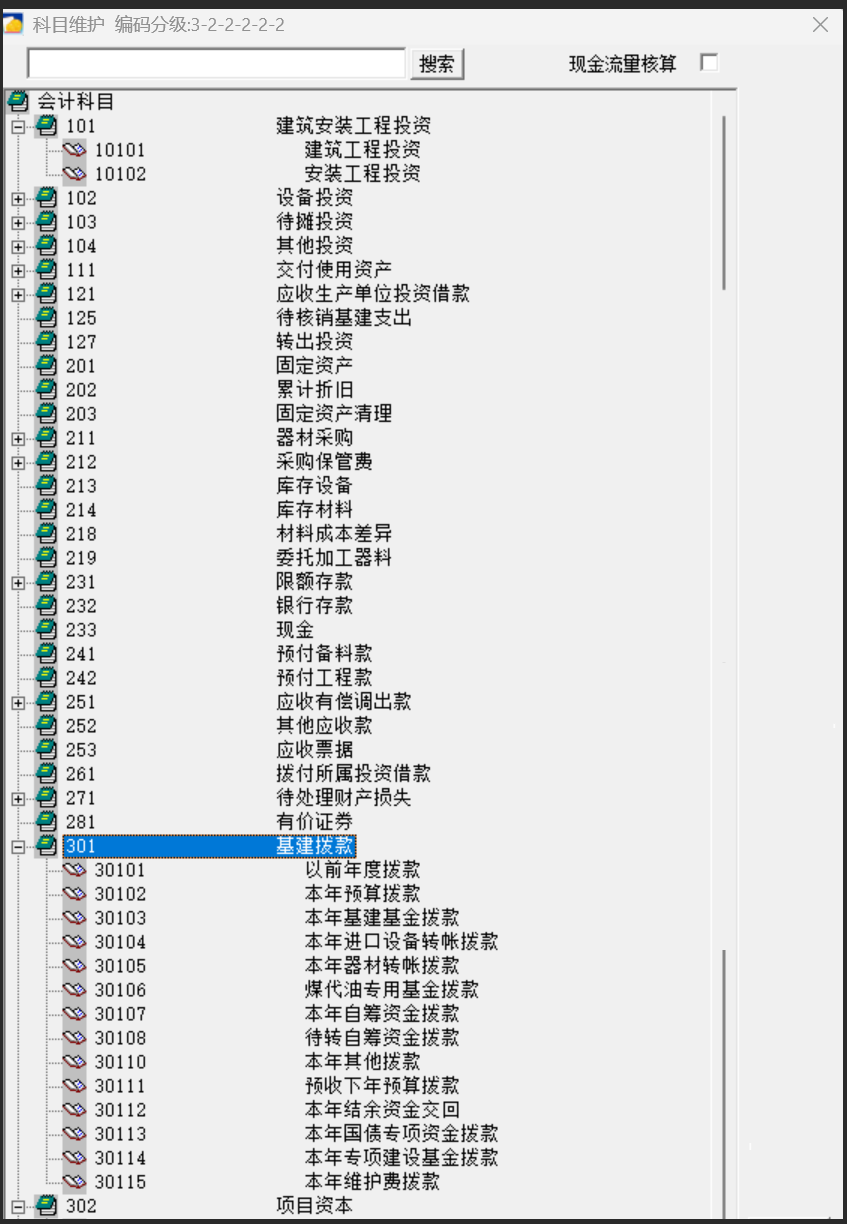 科目1.png