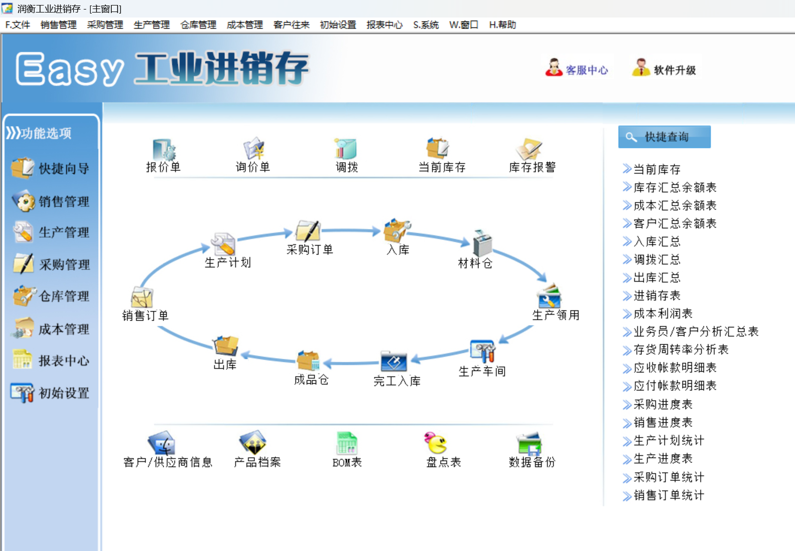 工业1.png